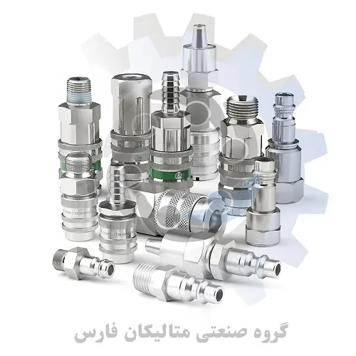 متالیکان فارس-کوپلینگ هیدرولیک سی جن Breathing air couplings CEJN